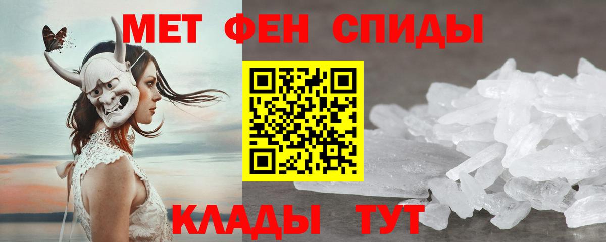 Амфетамин 97% Топки