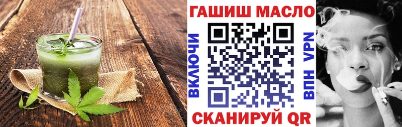 Cannafood марихуана  Топки 