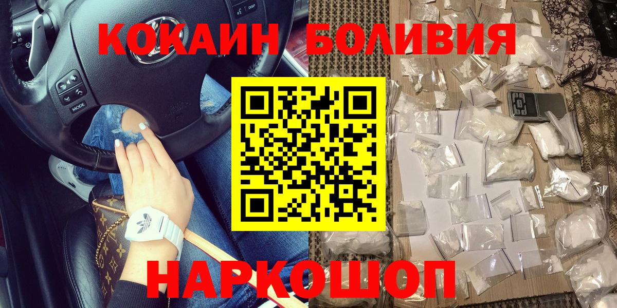 Cocaine 98% Топки