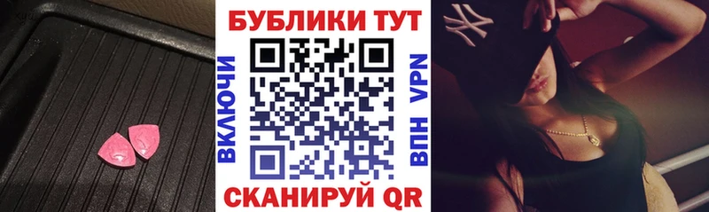 ЭКСТАЗИ 99%  Топки 