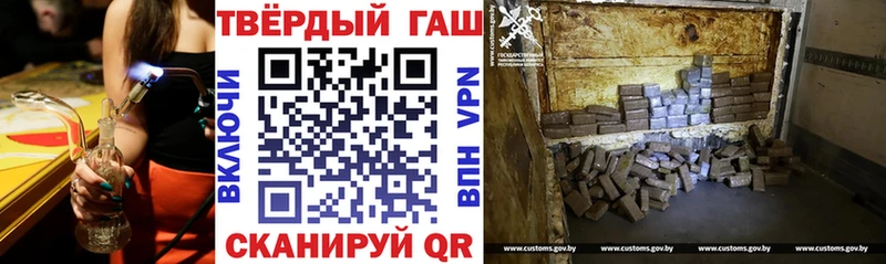ГАШИШ hashish Топки