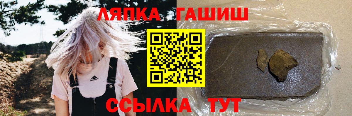 Гашиш 40% ТГК Топки