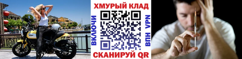 shop как зайти  кракен зеркало  Топки  Героин хмурый 