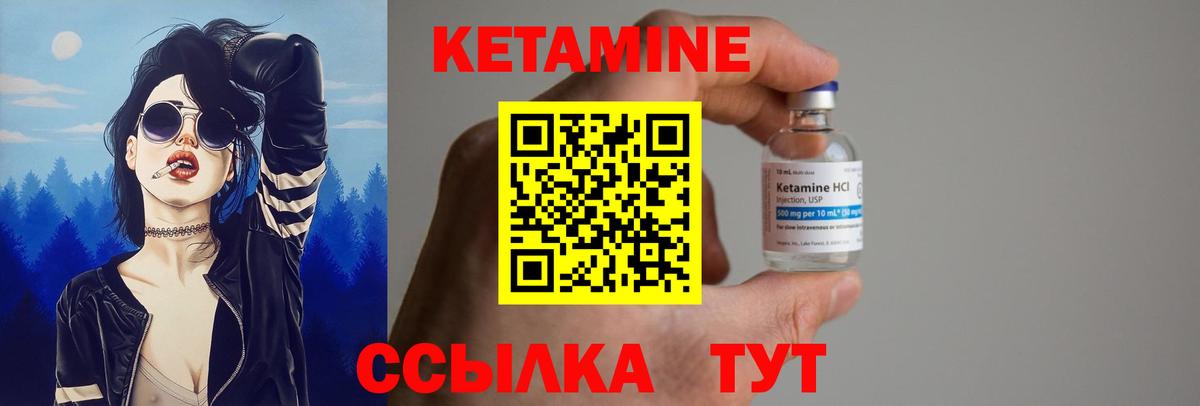 блэк спрут ССЫЛКА  Вход с VPN  Топки  КЕТАМИН ketamine  КЕТАМИН VHQ 