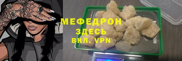 тгк Новокубанск