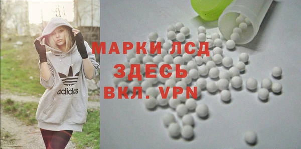 тгк Новокубанск