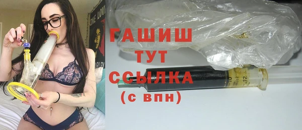 тгк Новокубанск