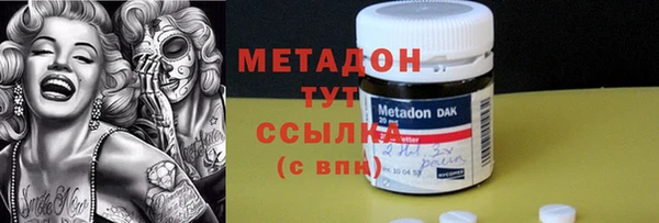 МДМА Новодвинск