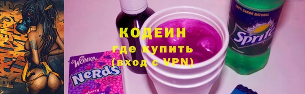 тгк Новокубанск