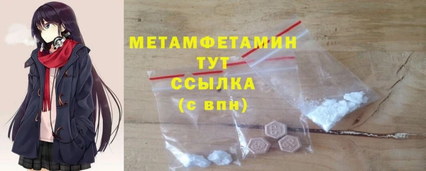 тгк Новокубанск