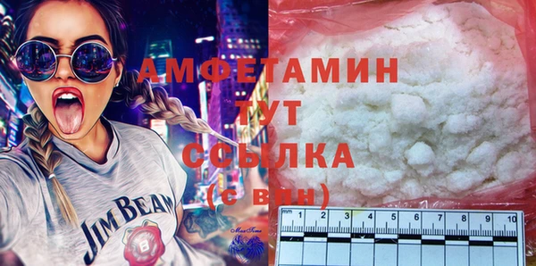тгк Новокубанск