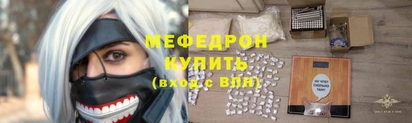 тгк Новокубанск