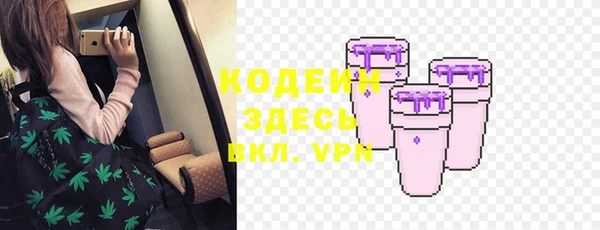 тгк Новокубанск