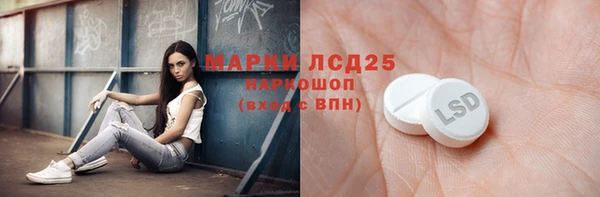 МДМА Новодвинск