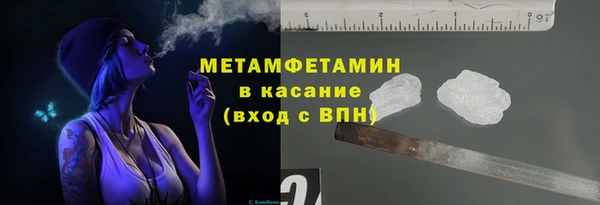 прущий лед Новозыбков