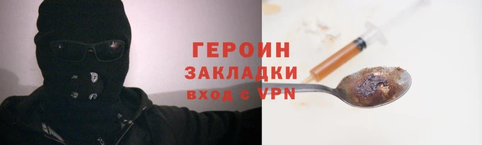 тгк Новокубанск