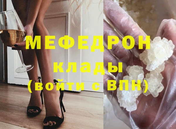 прущий лед Новозыбков