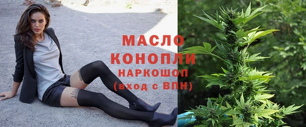 тгк Новокубанск