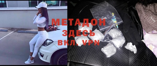 МДМА Новодвинск