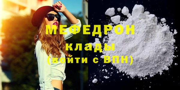 тгк Новокубанск