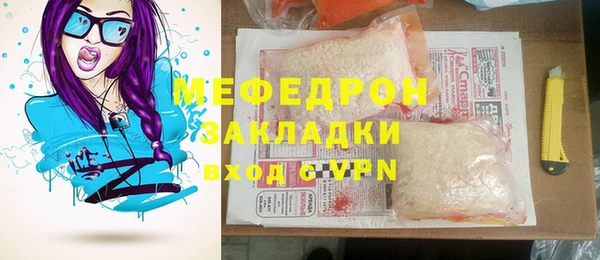 тгк Новокубанск