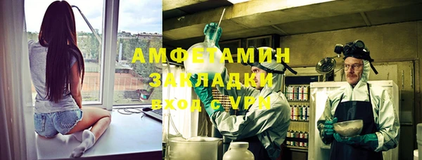 тгк Новокубанск