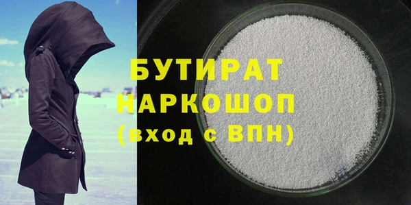 МДМА Новодвинск