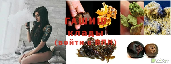 тгк Новокубанск