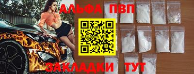 мефедрон VHQ Пугачёв