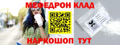 мефедрон мука Пыть-Ях