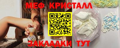 мефедрон мука Пыть-Ях