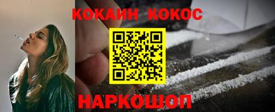 соль ск Пушкино