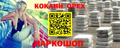 мефедрон мука Пыть-Ях