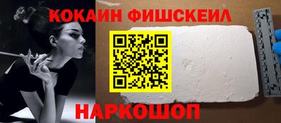 соль ск Пушкино