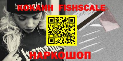 соль ск Пушкино