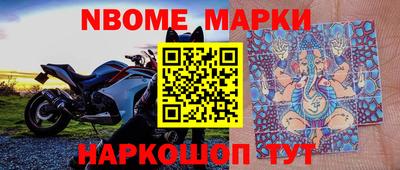 соль ск Пушкино
