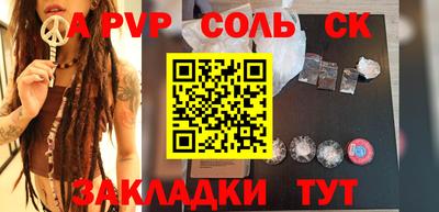 мефедрон VHQ Пугачёв