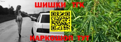 соль ск Пушкино