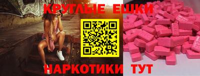 мефедрон VHQ Пугачёв
