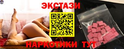 мефедрон VHQ Пугачёв