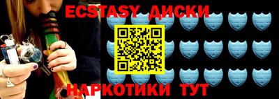 соль ск Пушкино