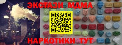 мефедрон мука Пыть-Ях