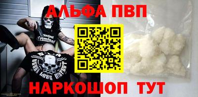 соль ск Пушкино
