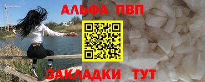 соль ск Пушкино