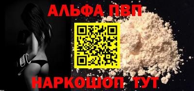 мефедрон мука Пыть-Ях