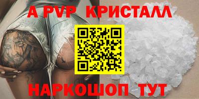 мефедрон VHQ Пугачёв