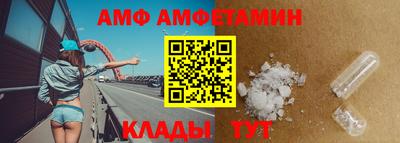 мефедрон VHQ Пугачёв