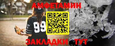 мефедрон VHQ Пугачёв