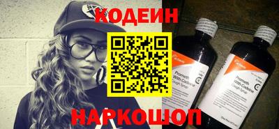 мефедрон VHQ Пугачёв