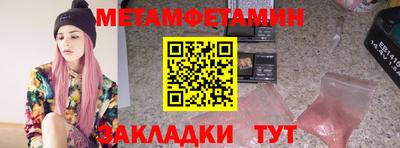 мефедрон VHQ Пугачёв